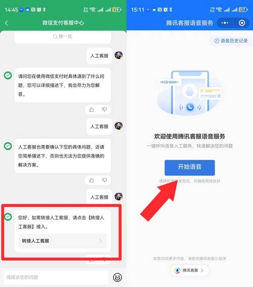 揭秘柚子联盟主联系方式：手把手教你高效对接核心资源