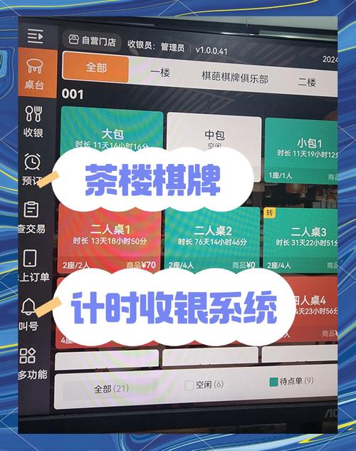 棋趣联盟代理：沉浸式体验揭秘，手把手教你开启搞钱必看的新赛道