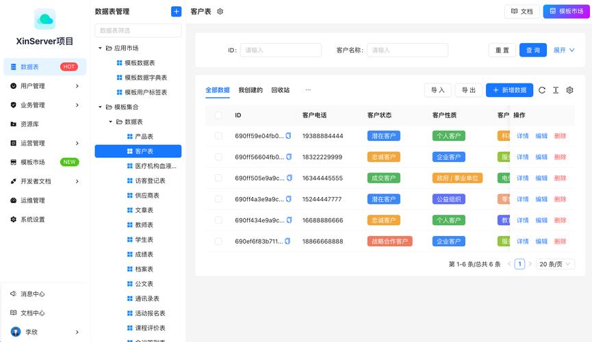 柚子联盟大联盟客服手把手教你开通代理通道与盟主微信申请全流程