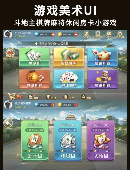 棋趣联盟代理实操指南：从0到1的流量变现路径全拆解