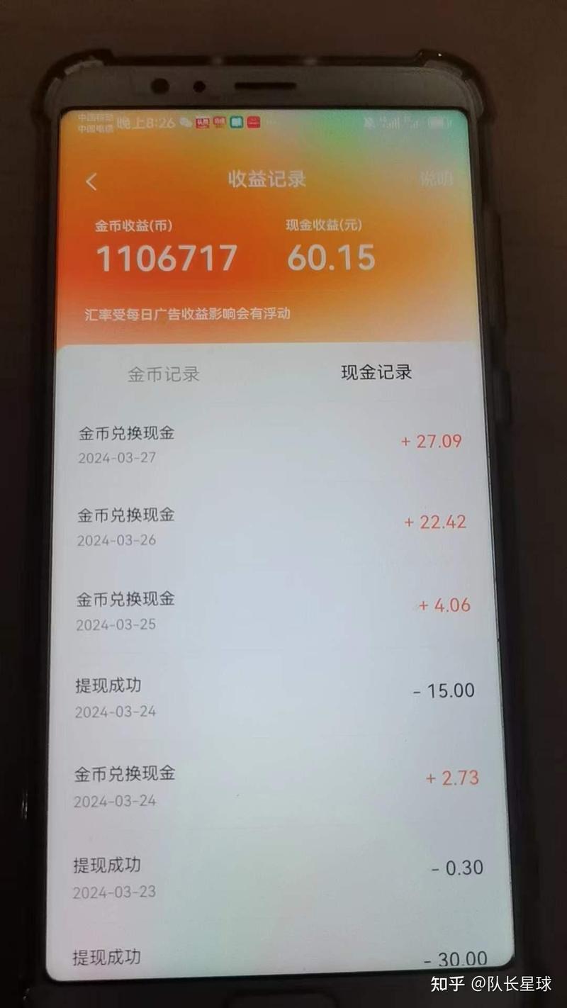 揭秘柚子联盟合伙人的隐藏玩法，手把手带你解锁副业新赛道