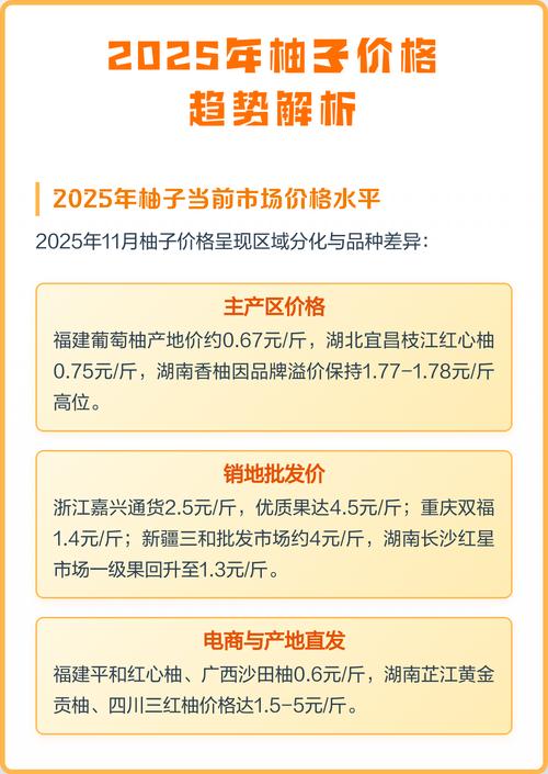 柚子联盟俱乐部：棋趣联盟代理实操指南与流量变现深度解析