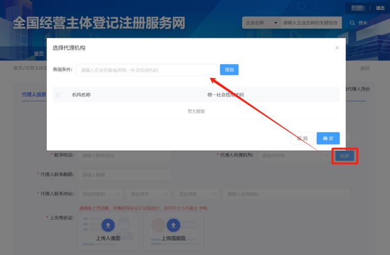 手把手揭秘柚子联盟主联系方式与高转化运营核心逻辑